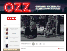 Tablet Screenshot of ozz.tv